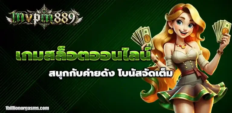 mvpm889